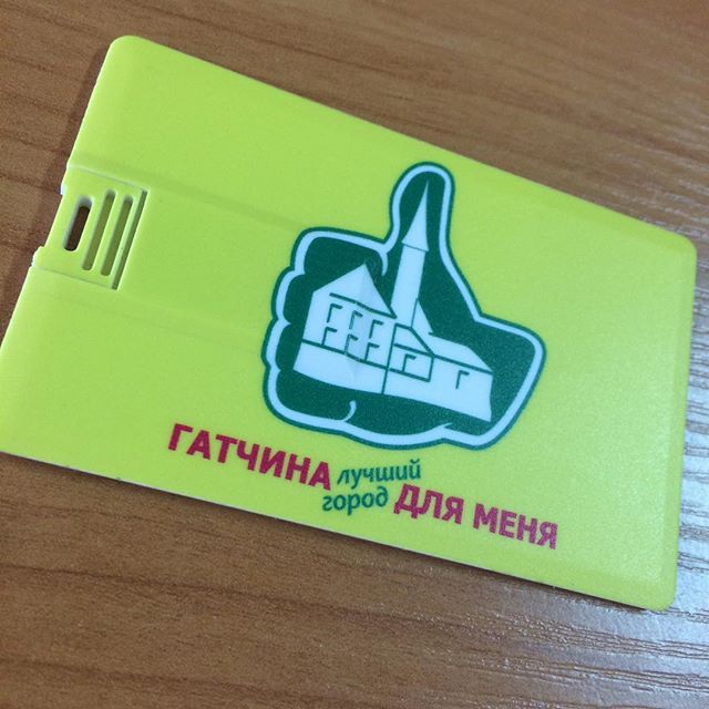 Полная запечатка #usb флеш носителей для #гатчина #госзаказ #спб #россия